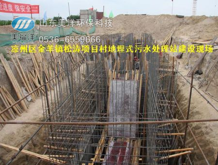 Liangzhou Jinyang District town of Songtao project village buried sewage treatment station 